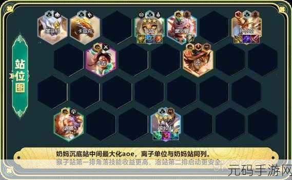 云顶之弈S11天将索拉卡阵容深度攻略