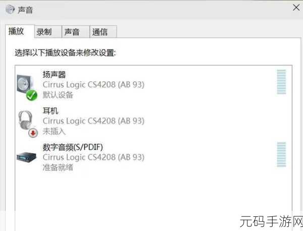轻松搞定!Win10 语音助手小娜禁用秘籍
