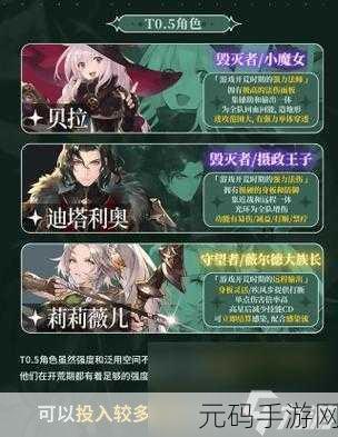 铃兰之剑,删号重建全攻略