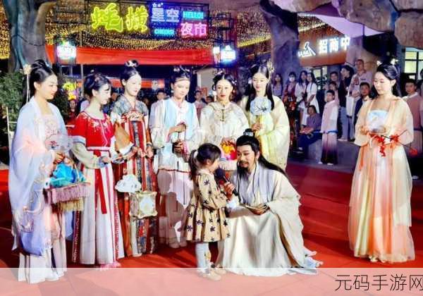桃源深处有人家夏夜庙会活动盛大开启,沉浸式体验等你来探索