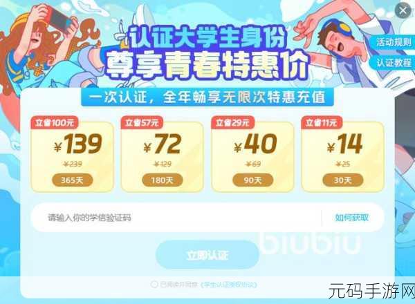 Win10 畅玩卧龙苍天陨落不再闪退!终极解决秘籍