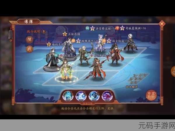 手游资讯，少年三国志2最强阵容技能揭秘