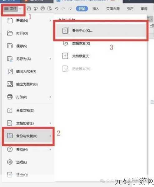 Win7 系统下删除文件夹的权限难题破解指南