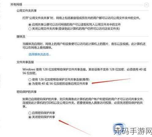 Win7 系统下删除文件夹的权限难题破解指南
