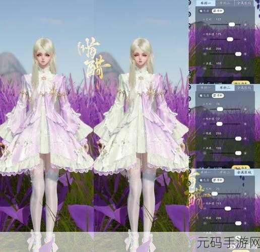 天涯明月刀手游,体验服与正式服切换方法全解析