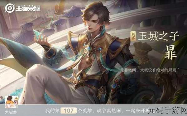 王者荣耀达摩沙漠行僧皮肤获取攻略及美图鉴赏