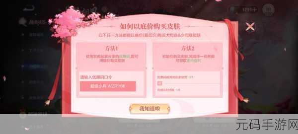 王者荣耀达摩沙漠行僧皮肤获取攻略及美图鉴赏