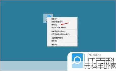 轻松找到笔记本电脑摄像头,位置与开启指南