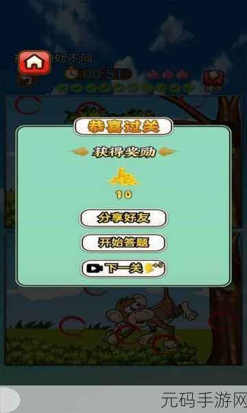 手游资讯,汉字找茬王找茬鸿门宴全攻略,挑战你的眼力极限!