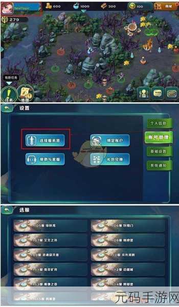 剑与家园公会系统深度解析,加入公会的方法与技巧