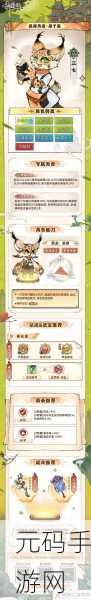 雷索纳斯手游资讯,马吉拉紫卡队阵容搭配深度解析