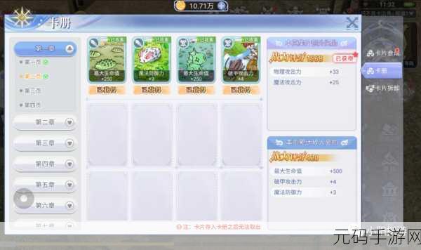 仙境传说RO宠物获取全攻略
