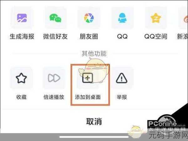 爱奇艺版权受限视频的下载与缓存秘籍