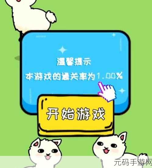 不按套路啊!删个A手游通关攻略及最新资讯
