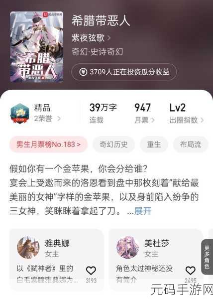 不按套路啊!删个A手游通关攻略及最新资讯