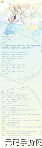 手游资讯,进击的汉字整理病房通关攻略全解析