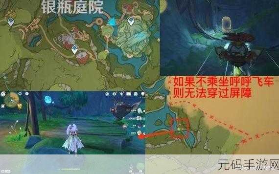 原神探索走廊深处的庭院,详尽解谜流程与攻略