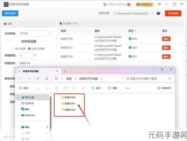 C创建文件夹的实用指南