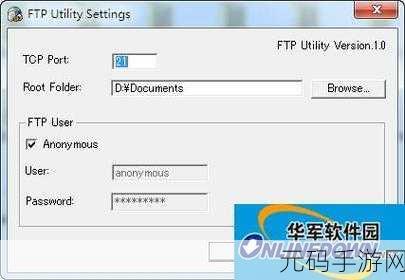 Win7 系统下文件扫描及打印机扫描文件全攻略