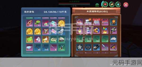 手游资讯,创造与魔法新版本详解——如何解除绑定道具的绑定