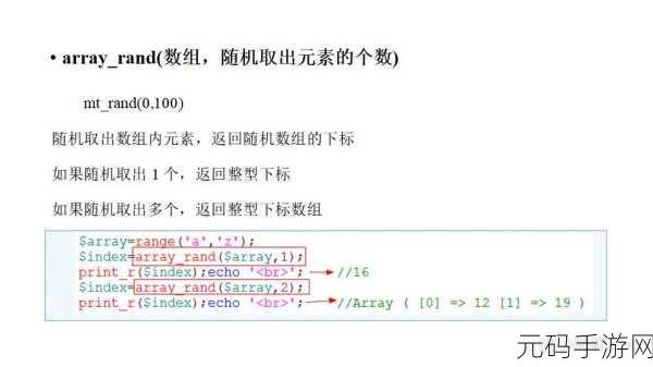 深度剖析,PHP 创建数组时的常见失误及应对策略