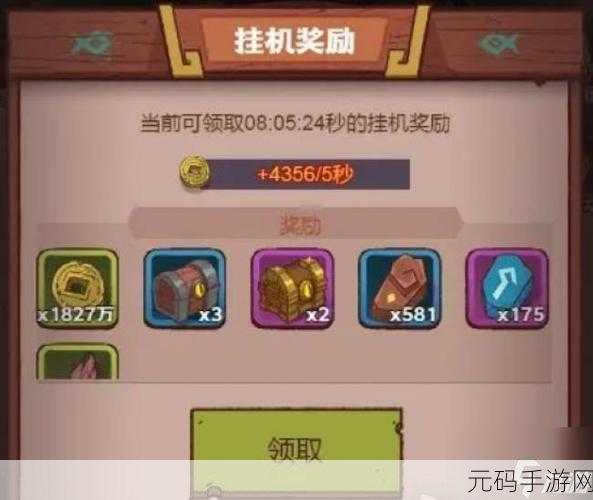 洛克王国黑熊的宝箱活动全攻略
