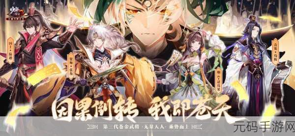 手游资讯,少年三国志2新增跳过战斗功能,提升玩家体验