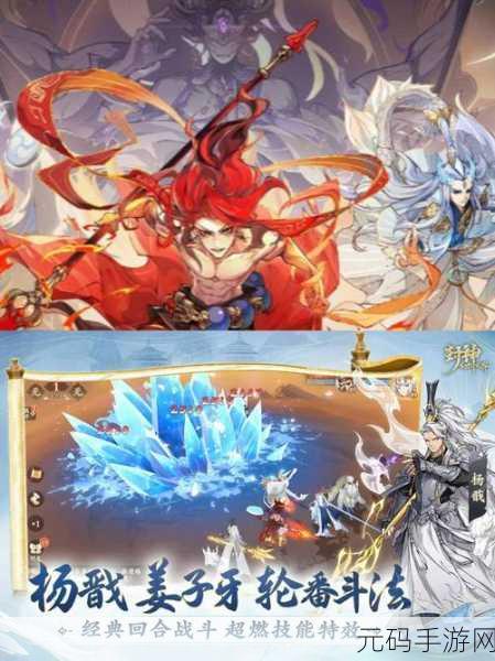 封神幻想世界法宝灵气获取全攻略,助你战力飙升