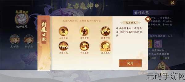 封神幻想世界法宝灵气获取全攻略,助你战力飙升