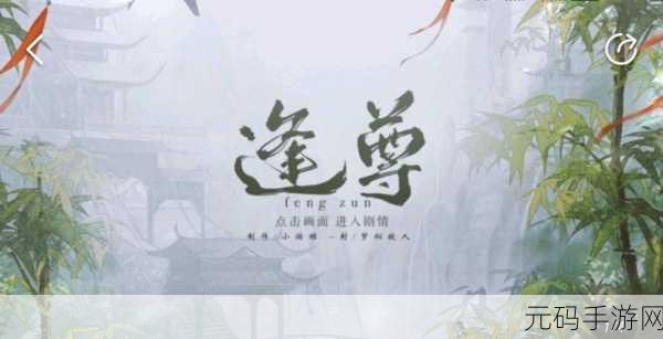 古代人生科举攻略手游资讯,科举之路,再启新章