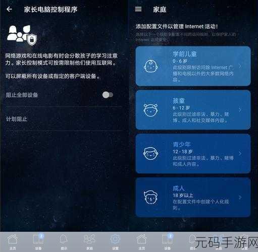 轻松搞定!U 盘文件恢复秘籍大公开