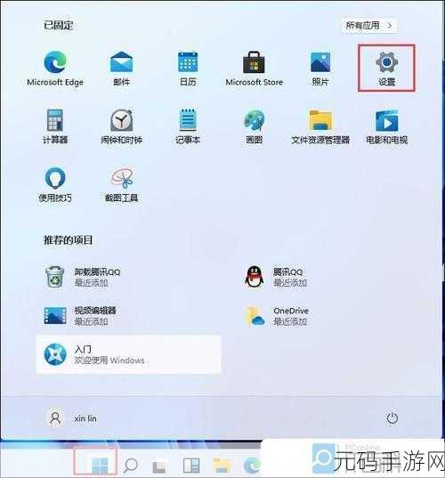 轻松搞定!Win11 电脑开机密码设置全攻略