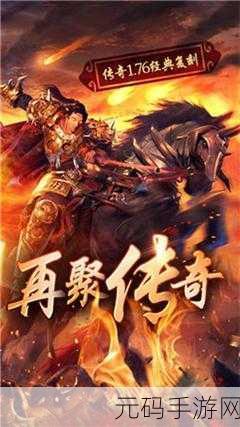 手游资讯,浪漫荣耀新版本震撼发布,留下美好回忆的每一刻