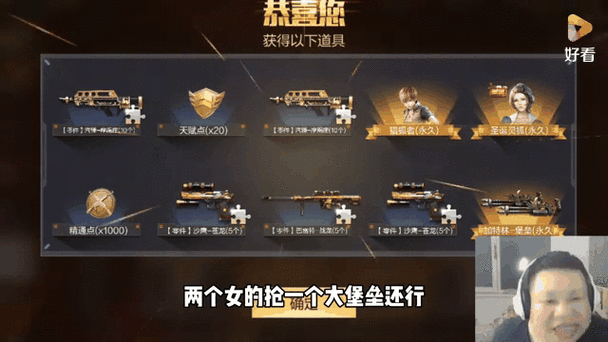 手游资讯,万国觉醒暗影堡垒副本必备角色全解析