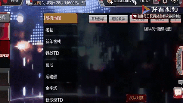 手游资讯,万国觉醒暗影堡垒副本必备角色全解析