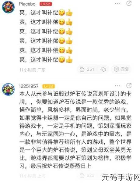 炉石传说时光如火任务全攻略,解锁隐藏挑战,赢取丰厚奖励
