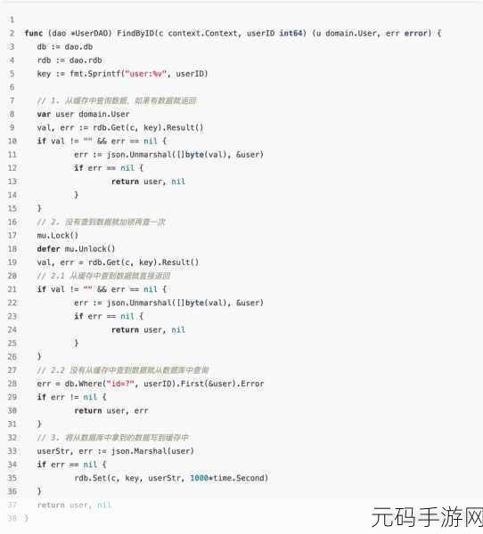 MySQL Redis 高效查询秘籍大揭秘