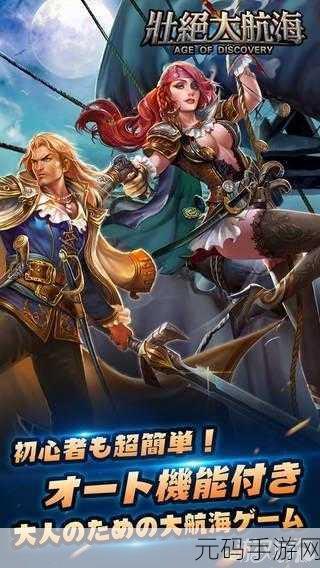 冒险大作战新坐骑登场,车轮滚滚引领速度与激情