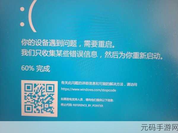 告别烦恼!Win10 无限蓝屏 PageFault 终极解决秘籍