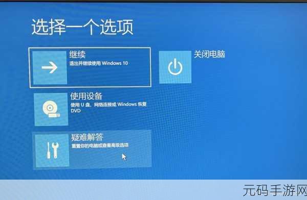告别烦恼!Win10 无限蓝屏 PageFault 终极解决秘籍