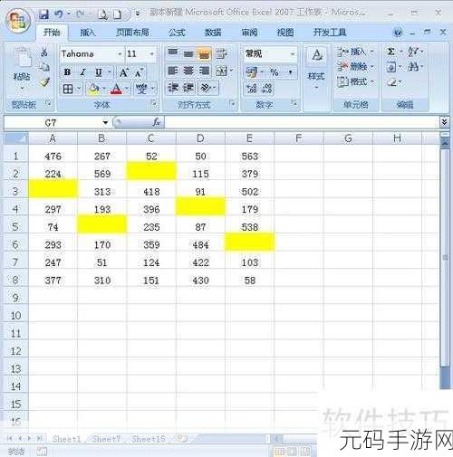 Excel 单元格范围快速选择秘籍大公开