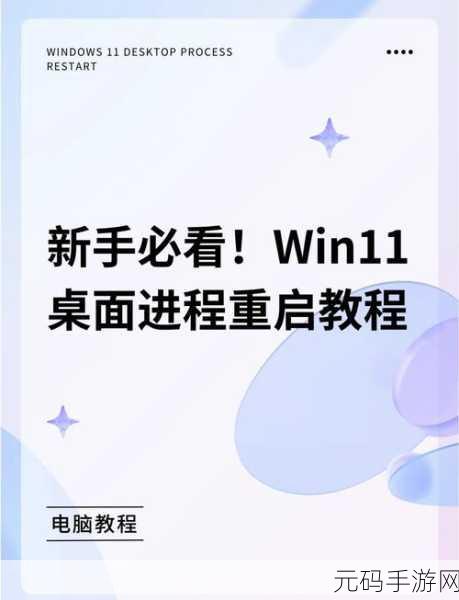 轻松搞定!Win11 系统亮度锁定的完美解锁秘籍