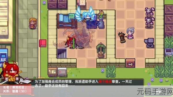 手游资讯,全面解锁伊洛纳希俄斯城市攻略独家揭秘