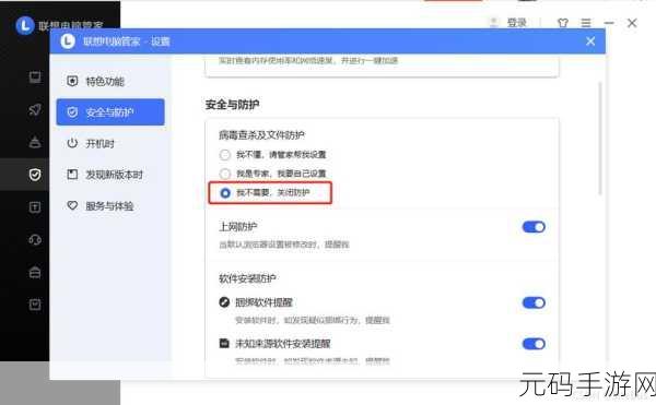 轻松搞定!Win10 远程桌面连接开启秘籍