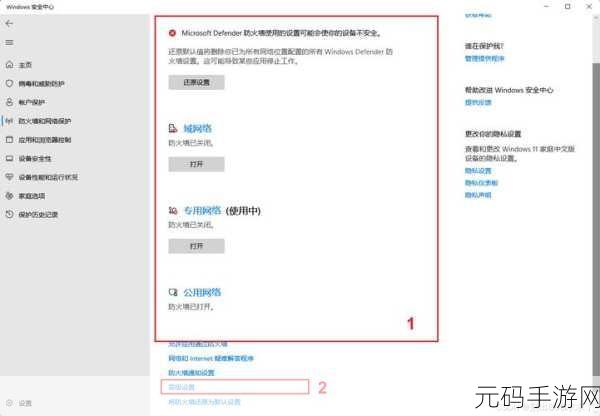 轻松搞定!Win10 远程桌面连接开启秘籍