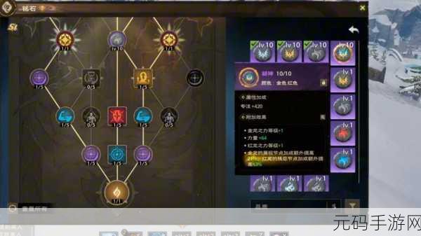 塔瑞斯世界手游按键设置优化指南，深度解析与实战技巧
