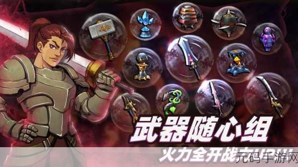 暗魔领主吸血鬼皮肤购买指南,解锁神秘魅力,征战手游新纪元