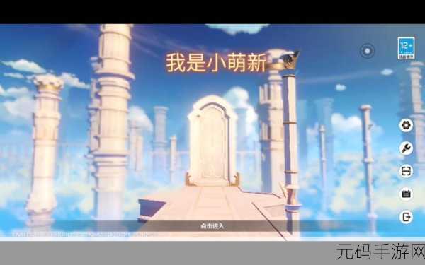 原神往事亦新事任务最快完成教程