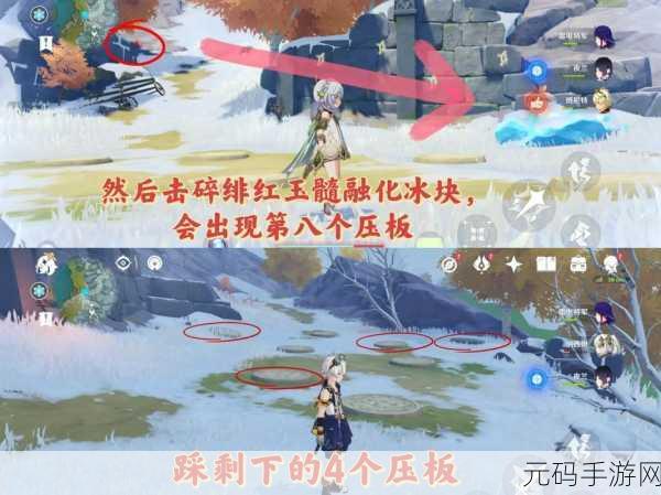 原神雪山冰湖挑战全攻略,注意事项与技巧详解