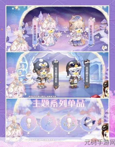 失落王冠手游深度解析,楪祈角色图鉴与版本更新前瞻